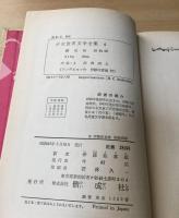 即興詩人
