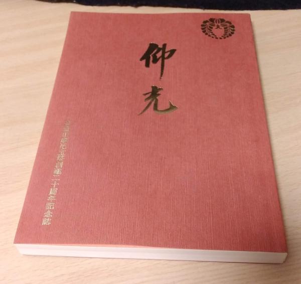 摩尼