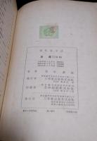現代英文法