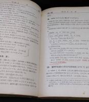 現代英文法