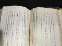 山本有三全集　全10巻揃　