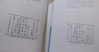 オーディオABC