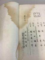 筑前琵琶歌全集