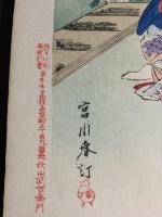小供風俗画帖　彩色木版画