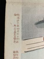 小供風俗画帖　彩色木版画