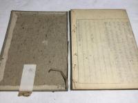 浄土諸廻向宝鑑 重刻 三・四・五　3冊