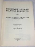Diccionario Teologico Del Nuevo Testamento 新約聖書の神学辞典 1～4巻