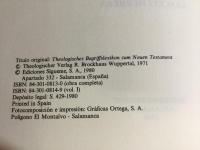 Diccionario Teologico Del Nuevo Testamento 新約聖書の神学辞典 1～4巻