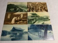 朝鮮の風俗及風景　絵葉書
