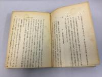 書道