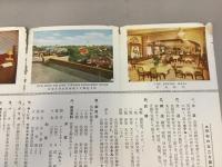 東京・名古屋万平ホテル案内（2枚）