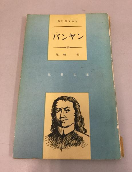 大久保利通日記 復刻版 上下巻+人名索引(冊子) 全3冊揃(大久保 大久保利通日記 復刻版 上下巻+人名索引(冊子) 全3冊揃(大久保