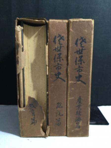 平家物語全注釈 全4巻揃（上巻・中巻・下巻１・下巻2） 日本古典評釈全注釈叢書(冨倉徳次郎) / よかばい堂 /  古本、中古本、古書籍の通販は「日本の古本屋」 / 日本の古本屋