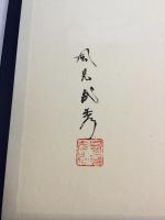 世界の秀峰