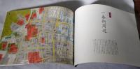 川越城下かさね地図