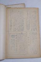 展望（２冊）　旋律（３冊）　