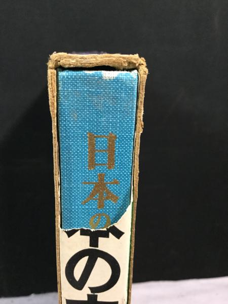 日本の文様 全30巻＋別冊 3巻 12巻が欠品