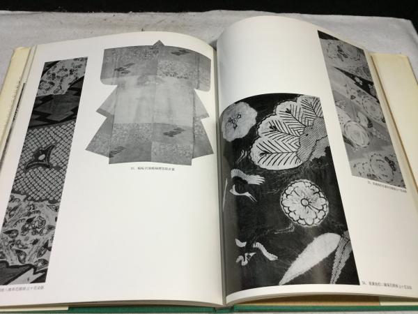 日本の文様全30巻+別冊3巻 計33冊 / 古本、中古本、古書籍の通販