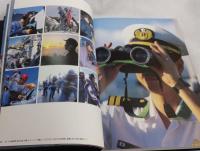 海上自衛隊　Japan Maritime Self-Defense Force