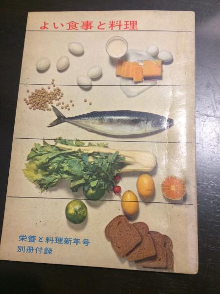 照和」伝説 : 財津和夫・武田鉄矢と甲斐よしひろたち(富沢一誠