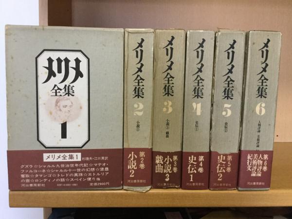 朗読のための古訓古事記