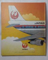 ジャンボエアバス6つのいいこと ボーイング747-SR