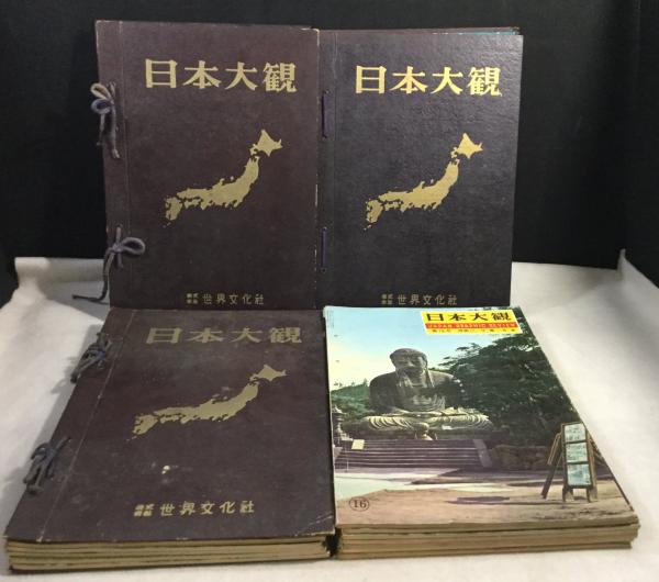 洋書 ローマ帝国衰亡史 8冊 The history of the decline and