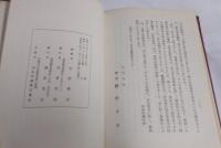 蓮如上人帖外御文鈔