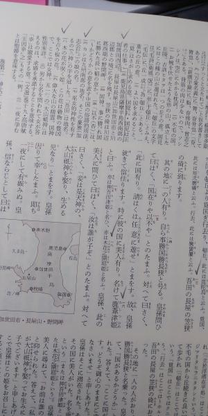 Amazon.co.jp: 新編 日本古典文学全集 日本書紀 3冊 風土記 1冊