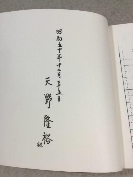 じゃぽ音っと作品情報：観世流 舞の囃子 ── 一噌流・幸流