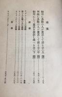 貧乏物語