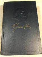 ロシア語版　レーニン全集　54冊(34巻欠)+2冊　計56冊　第5版
