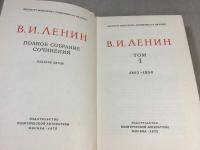 ロシア語版　レーニン全集　54冊(34巻欠)+2冊　計56冊　第5版