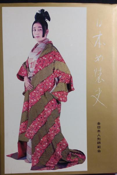 建築の音響設計 | 永田穂 |本 | 通販 | Amazon