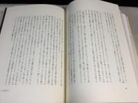萩原朔太郎全集　全15巻揃