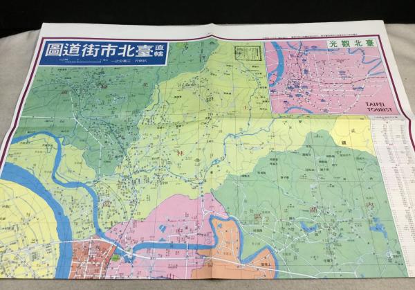 1955～1962の中国・台湾の地図 - Senkaku Library 尖閣ライブラリー