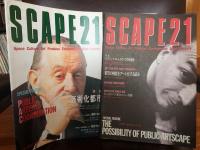 SCAPE21 5冊セット