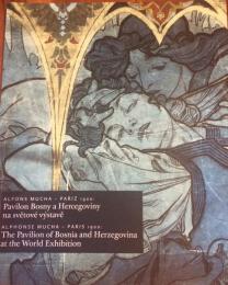 ALPHONSE MUCHE PARIS 1900 ：The Pavilion of Bosnia and Herzegovina at the World Exhibition