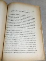 新天町商店街の労務管理の実態と対策