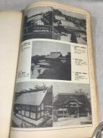 第5回　全国都市公民館研究大会　資料編