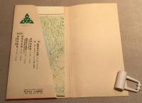 福岡市周辺　観光道路地図 昭和47年版