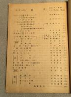 緑窓　大分県学生寮
