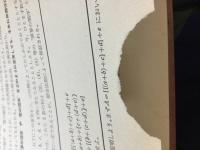 講義と演習数学1