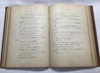 英語発音学