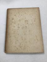 俳苑叢刊　4冊(向日葵、月魄、冬靑集、百萬)