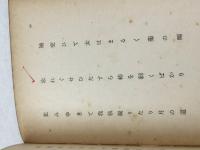 俳苑叢刊　4冊(向日葵、月魄、冬靑集、百萬)