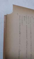 大高原の野生牛