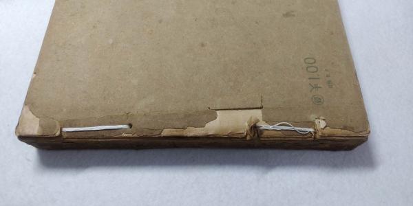 未見への出発(安積得也 著) / 古本、中古本、古書籍の通販は「日本の
