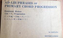 基本的コード進行によるアド・リブフレーズ
Ad-lib Phrases of Primary Chord Progression