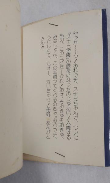Yahoo!オークション - s 難有り 昭和書籍 教科書 小学校 家庭科